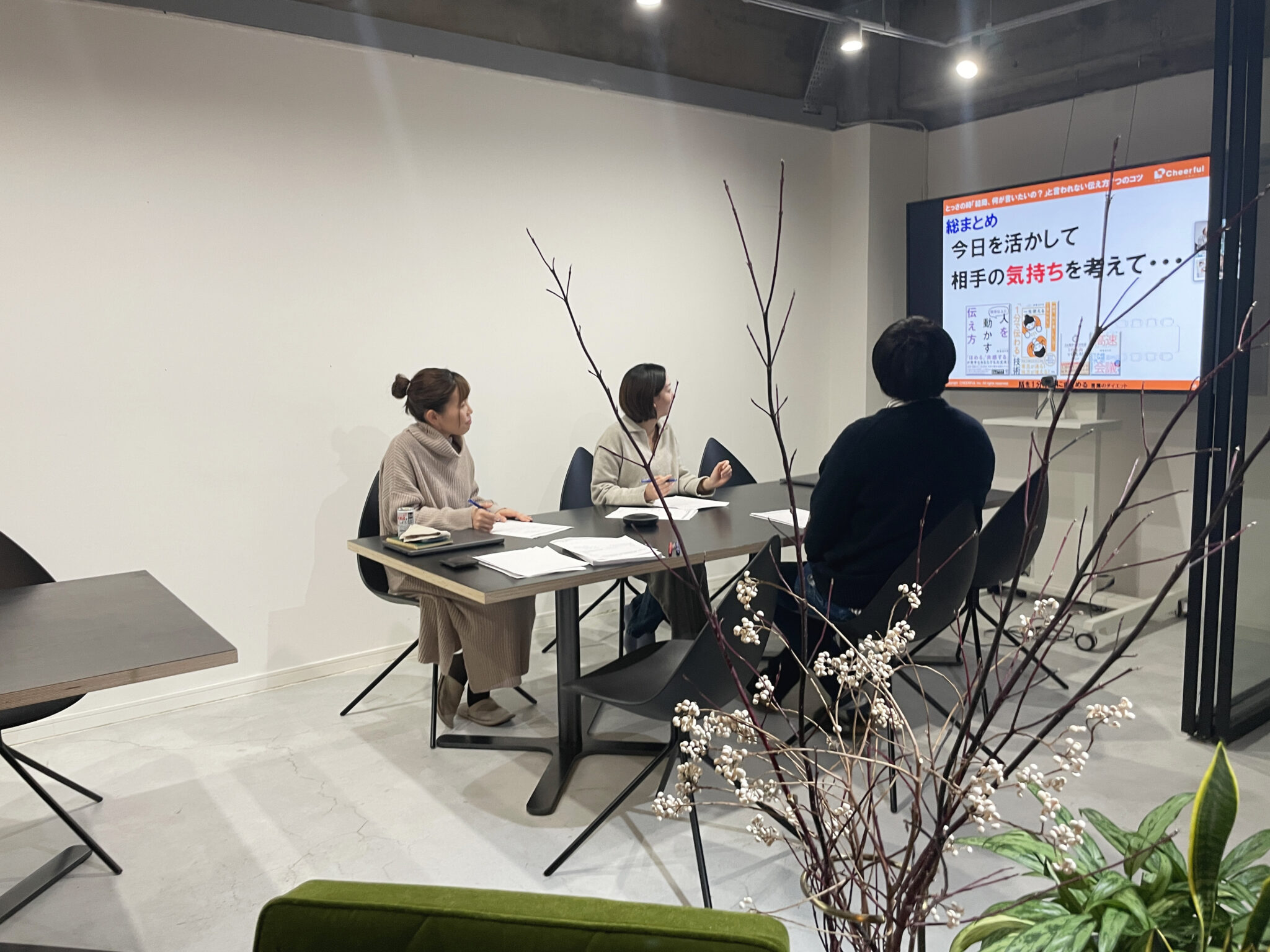 トガル株式会社様 - 5分会議を活用した研修、講演、セミナーで人材育成 と組織改革 | 株式会社CHEERFUL