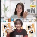 吉村園子さん